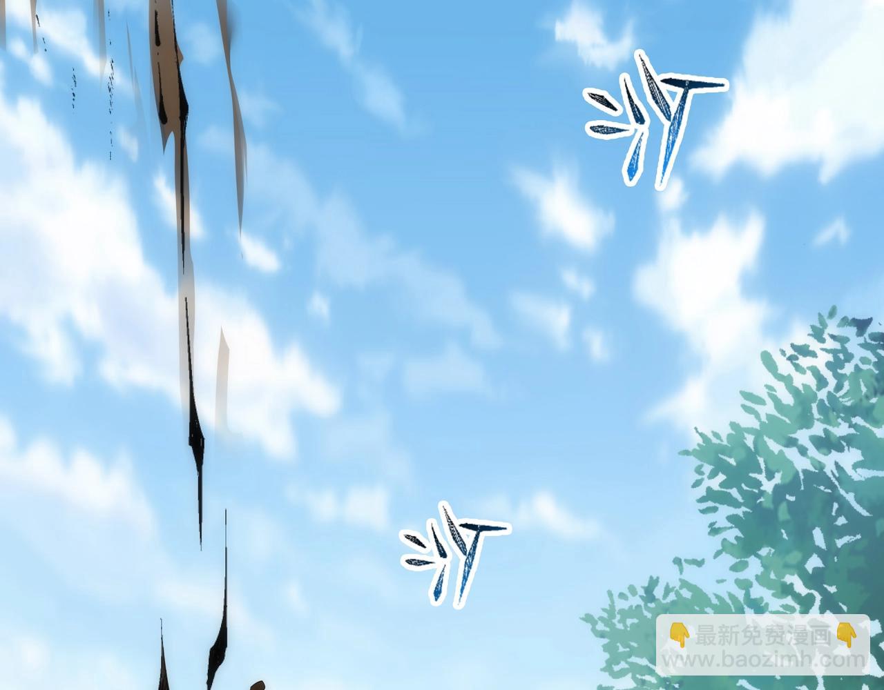 萬古神帝 - 第91話 引蛇出洞(2/2) - 6