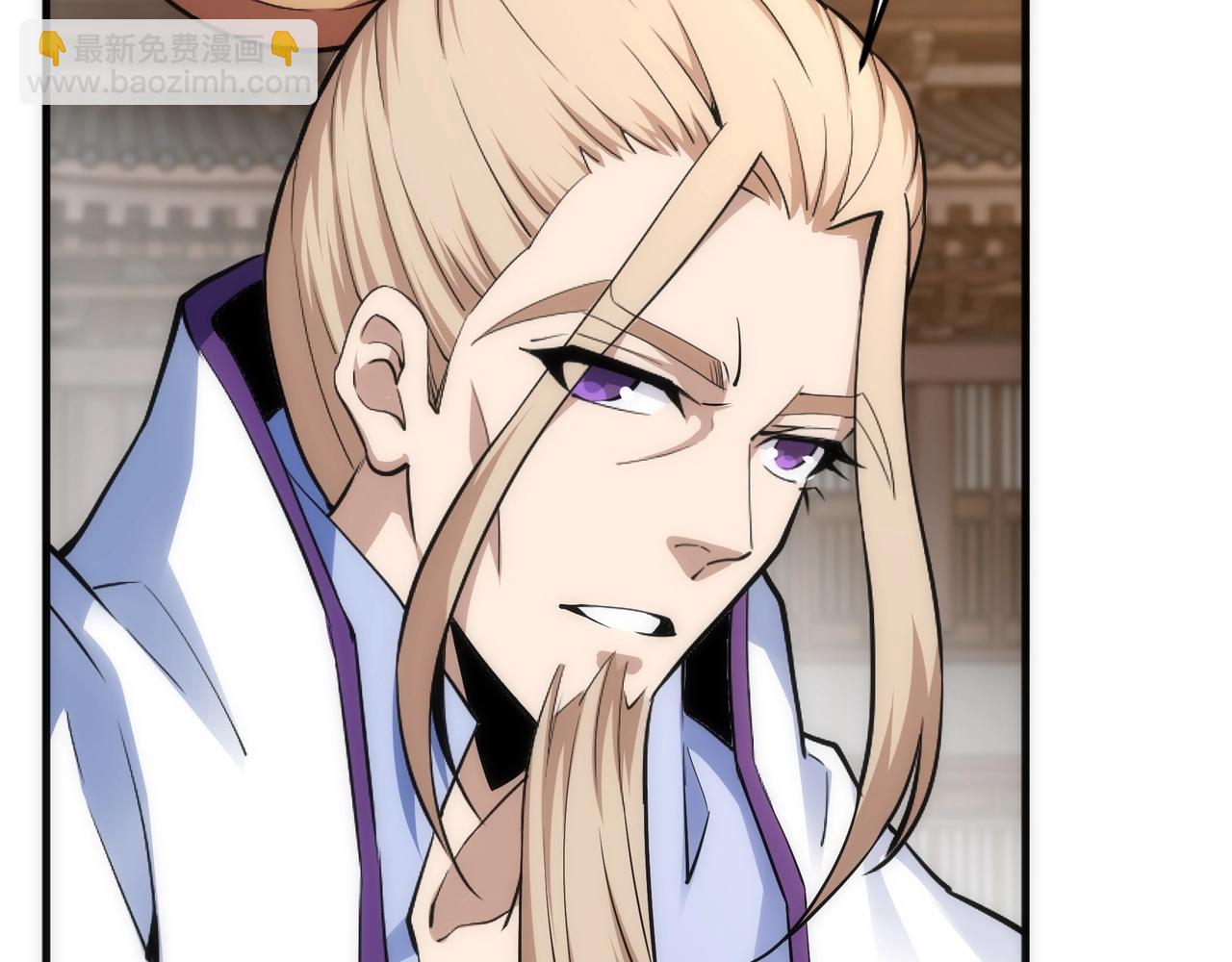 萬古神帝 - 第91話 引蛇出洞(2/2) - 3