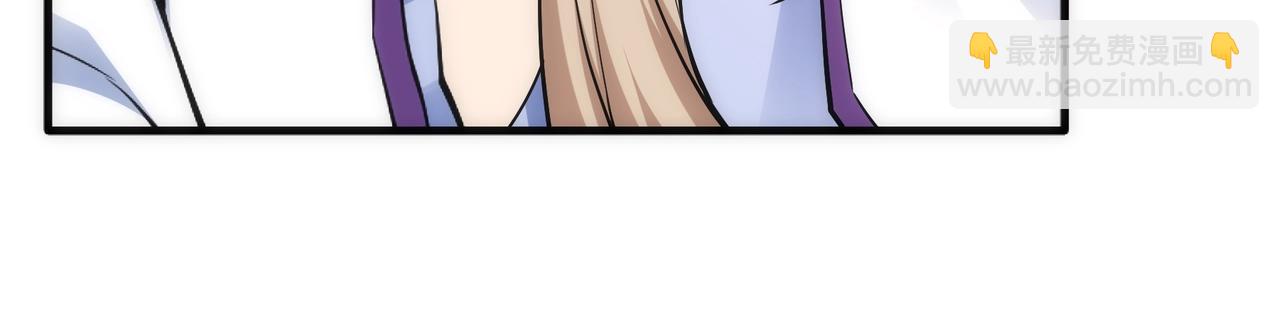 萬古神帝 - 第91話 引蛇出洞(2/2) - 4