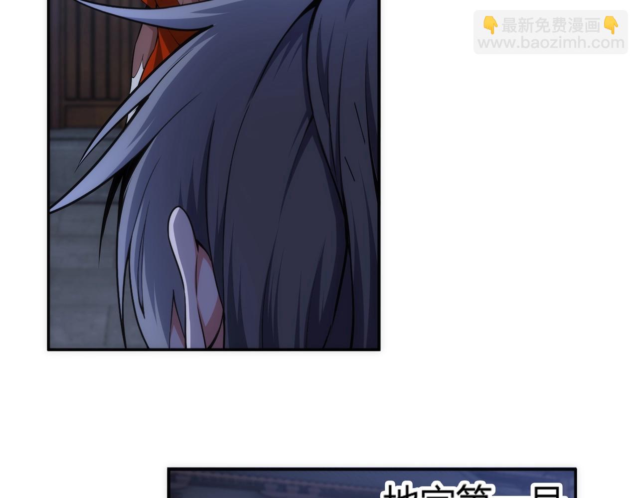 萬古神帝 - 第91話 引蛇出洞(1/2) - 1