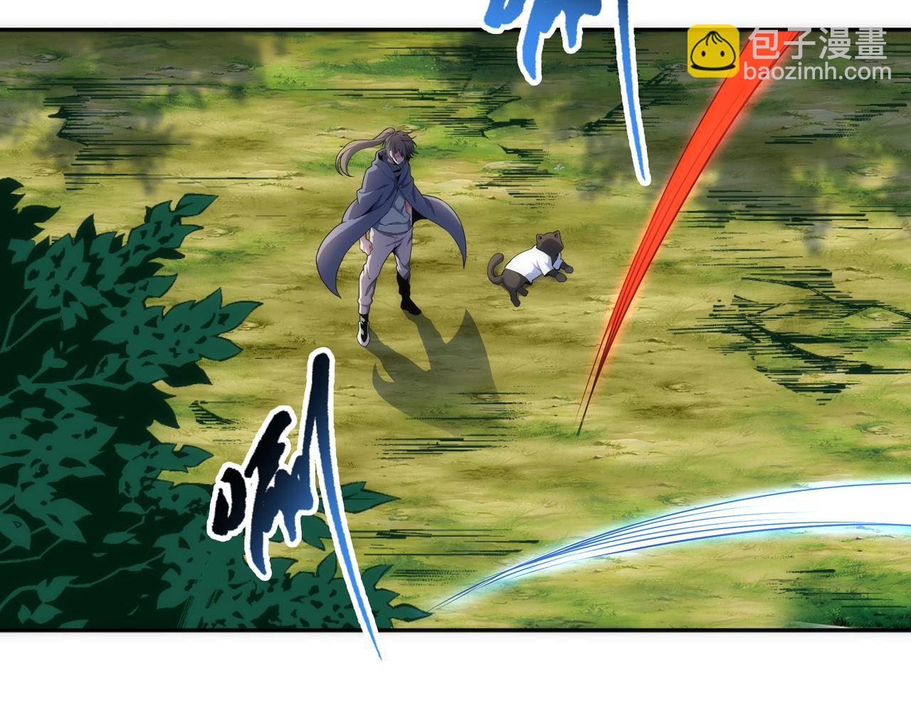 萬古神帝 - 第93話 當世奇才(1/2) - 2