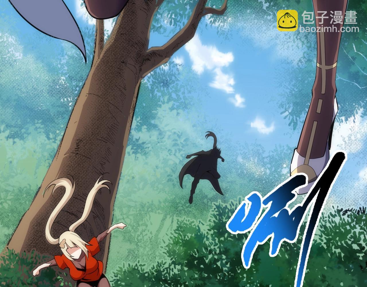 萬古神帝 - 第93話 當世奇才(1/2) - 6