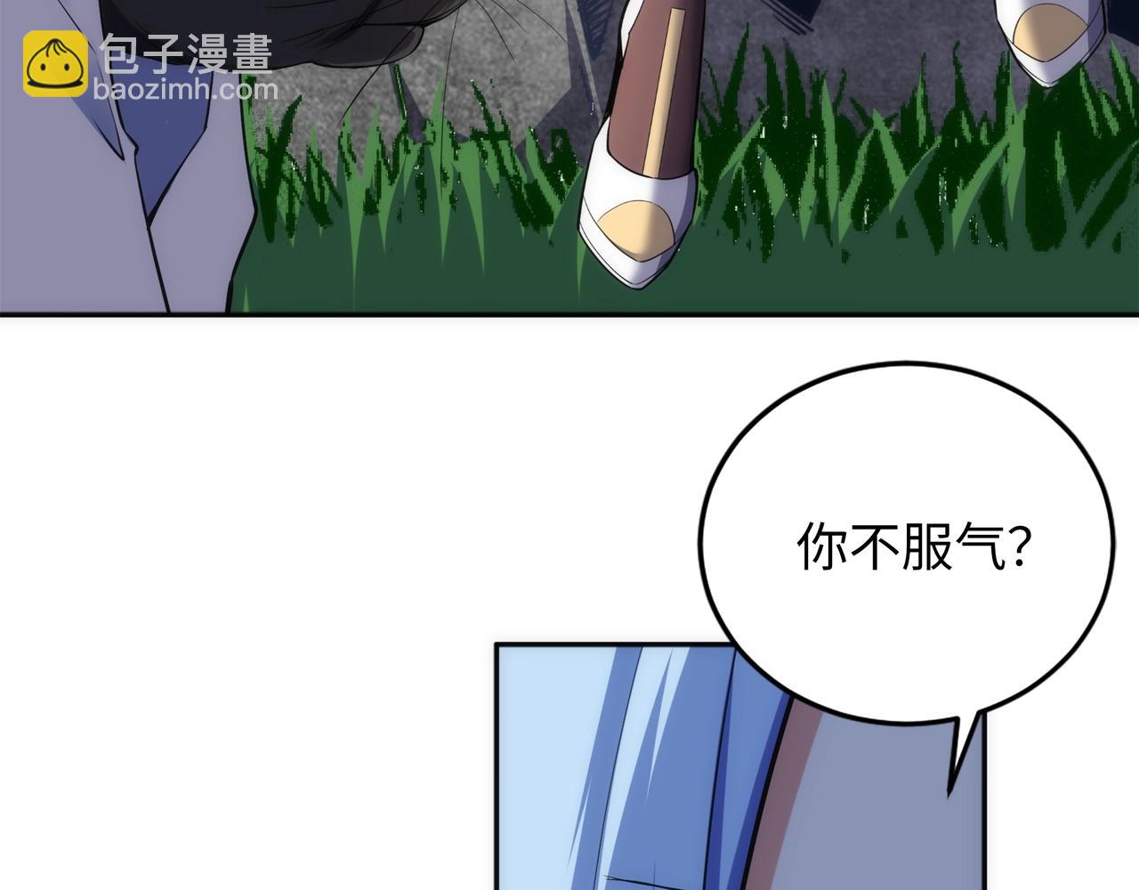 萬古神帝 - 第93話 當世奇才(1/2) - 8