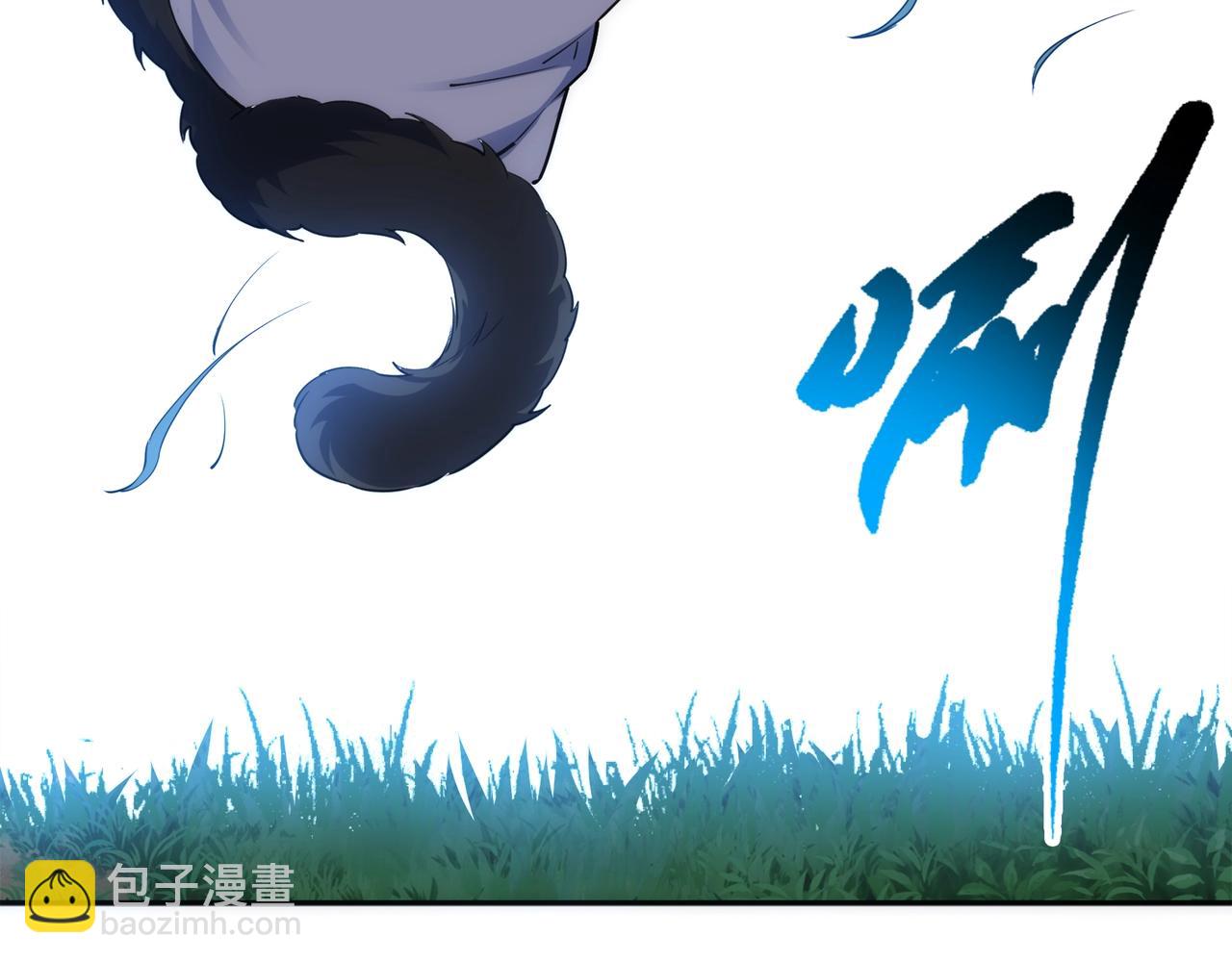 萬古神帝 - 第93話 當世奇才(1/2) - 6