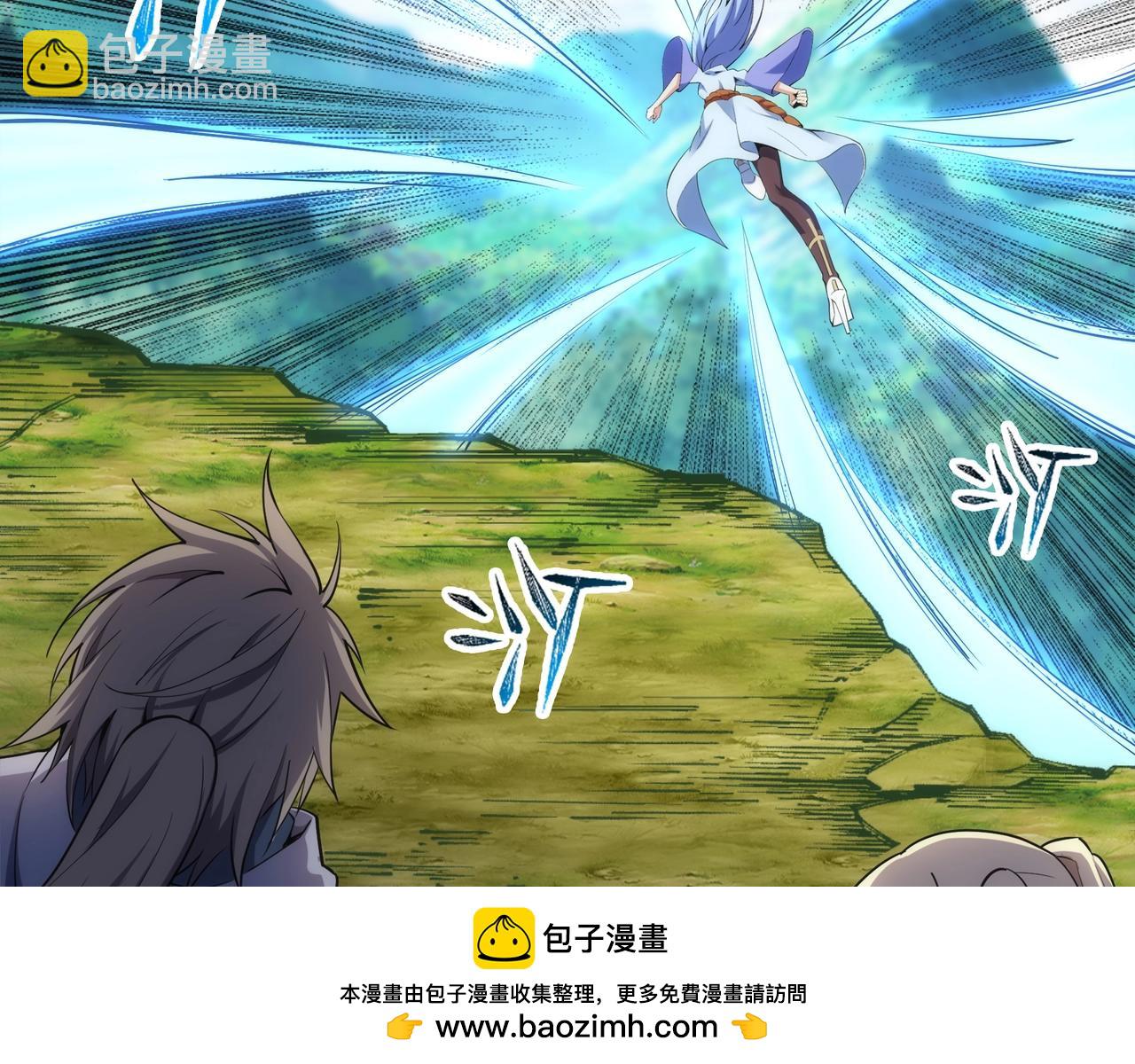 萬古神帝 - 第93話 當世奇才(1/2) - 2