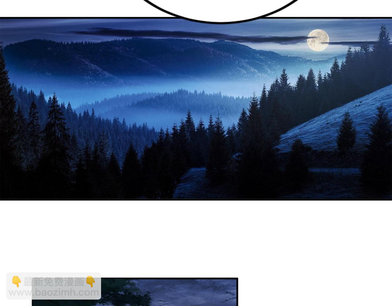 萬古神帝 - 第93話 當世奇才(2/2) - 3