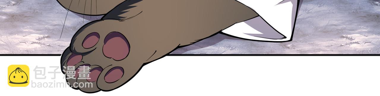 萬古神帝 - 第93話 當世奇才(2/2) - 6