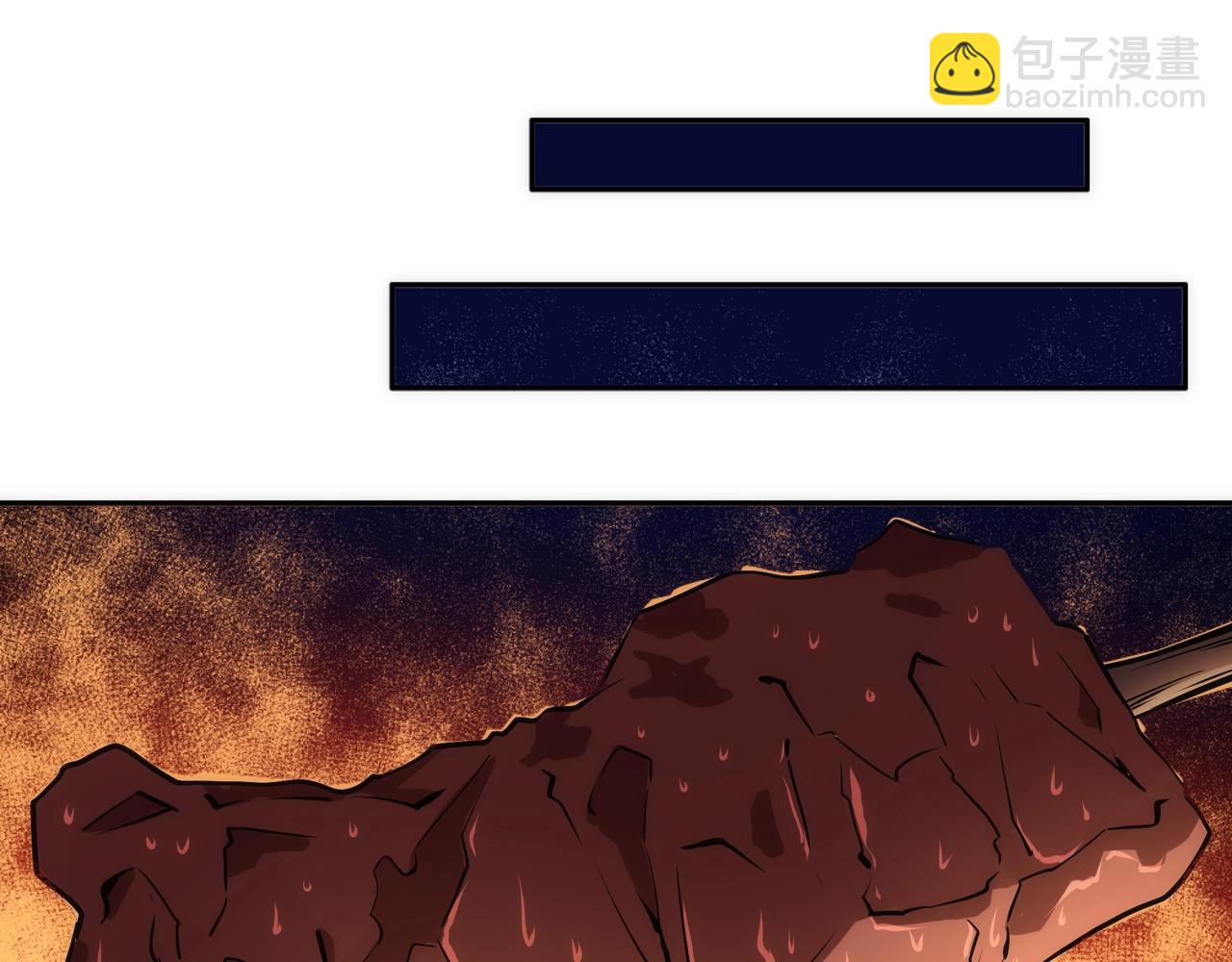 萬古神帝 - 第93話 當世奇才(2/2) - 1