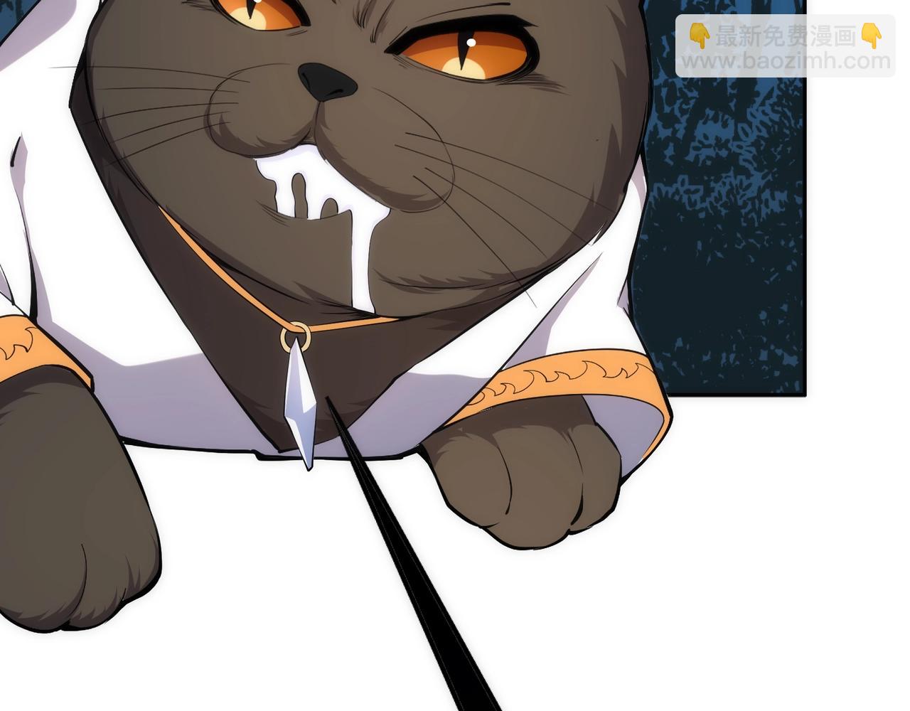 萬古神帝 - 第93話 當世奇才(2/2) - 3