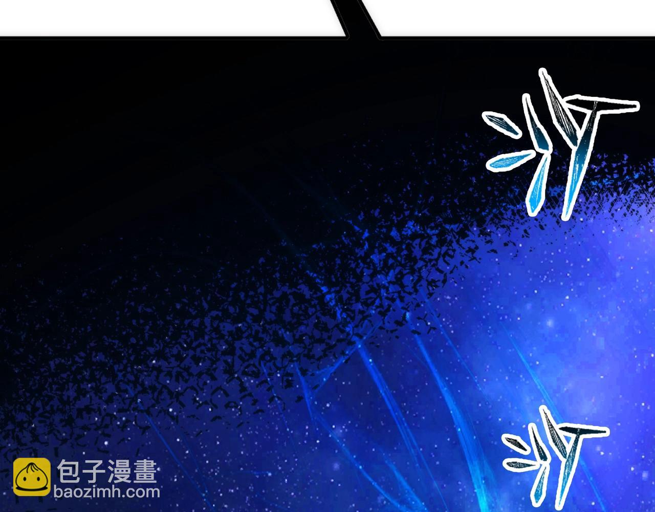 萬古神帝 - 第93話 當世奇才(2/2) - 4