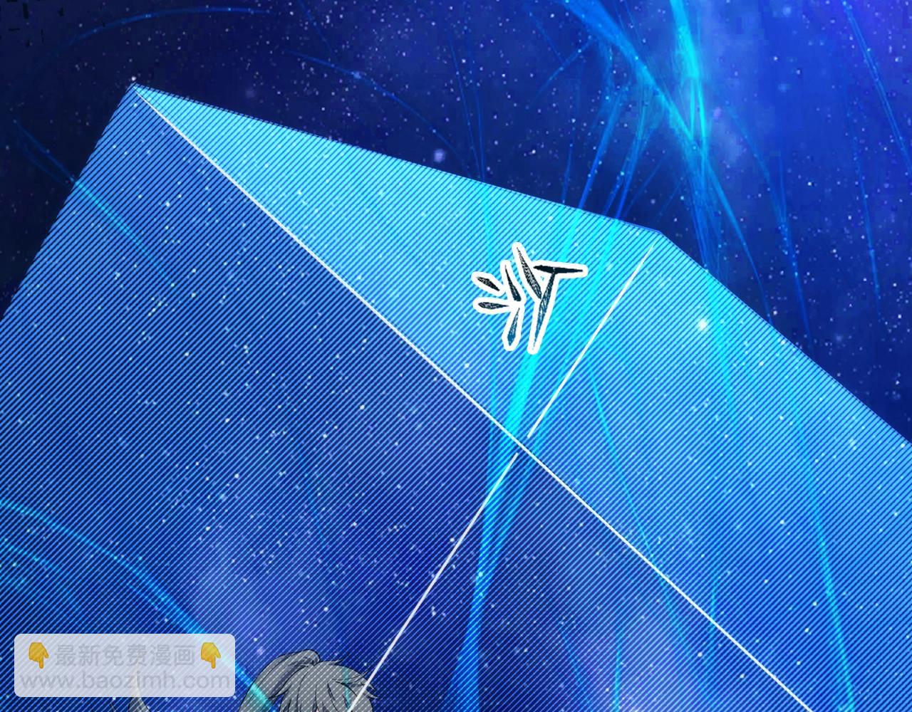 萬古神帝 - 第93話 當世奇才(2/2) - 5