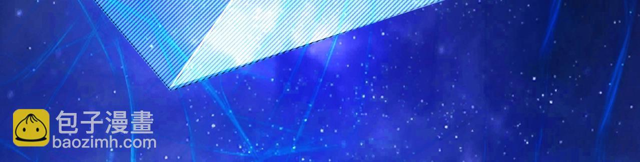 萬古神帝 - 第93話 當世奇才(2/2) - 1