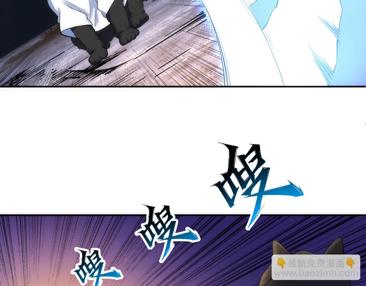 萬古神帝 - 第93話 當世奇才(2/2) - 3