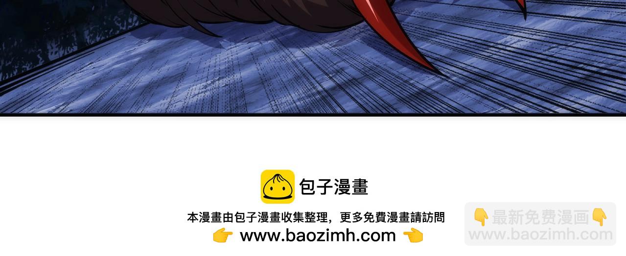 萬古神帝 - 第93話 當世奇才(2/2) - 2