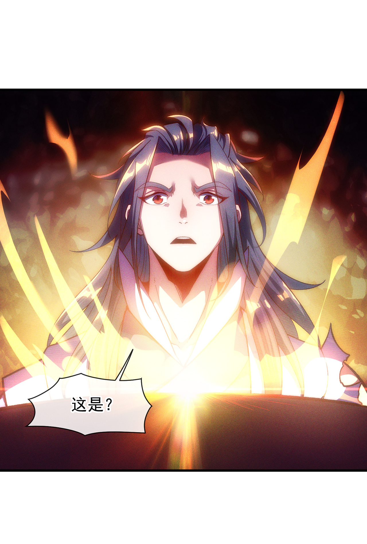 萬古聖尊 - 第4話 你的廢話太多了(1/2) - 6