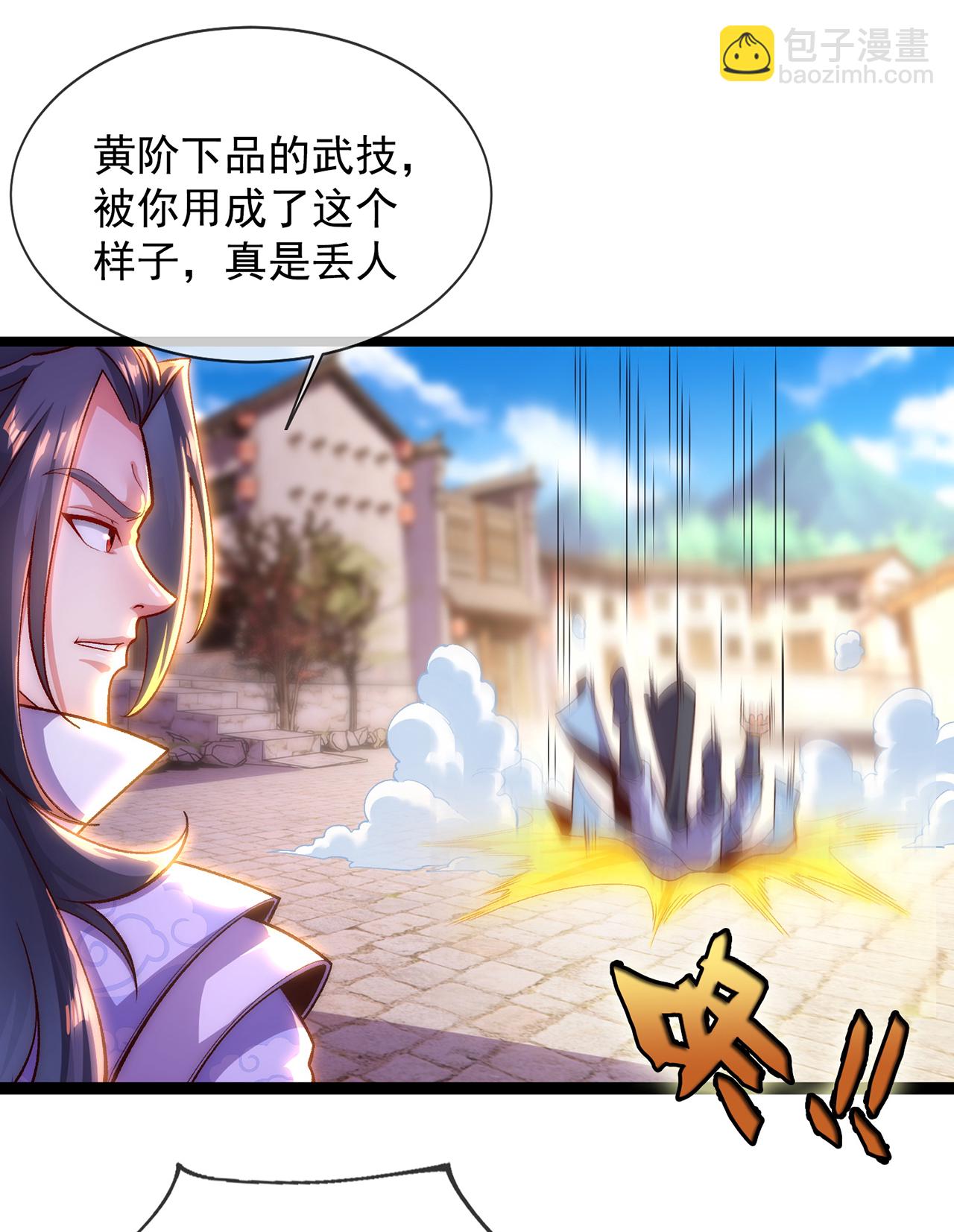 萬古聖尊 - 第4話 你的廢話太多了(1/2) - 4