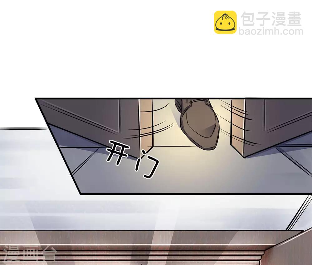 萬古神王 - 第1話 天地劇變(1/2) - 2