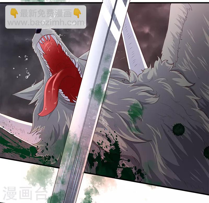 萬古神王 - 第108話 給我個滿意解釋！ - 2