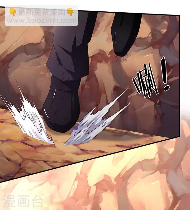 萬古神王 - 第127話 倒戈相向 - 2