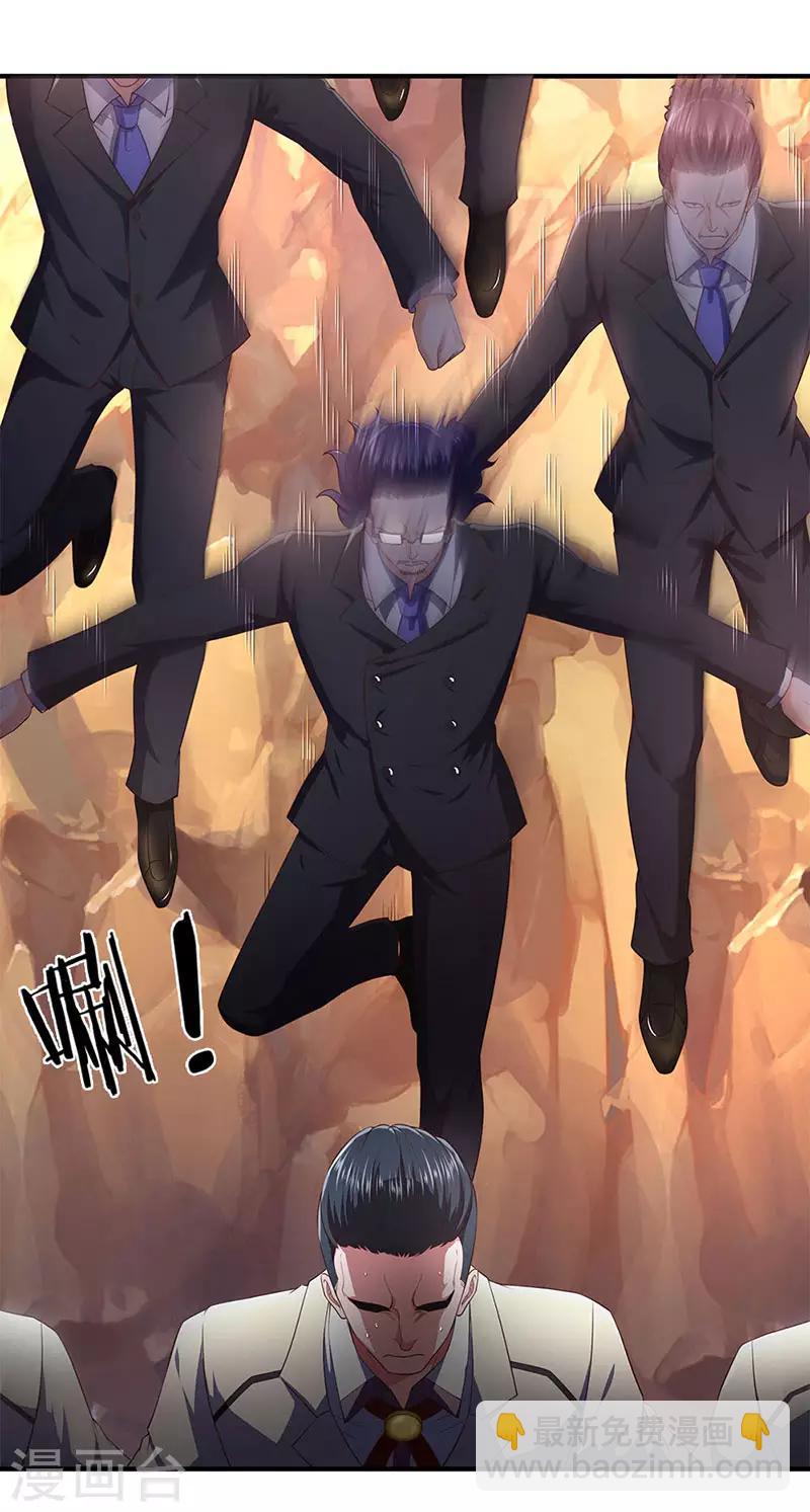 萬古神王 - 第127話 倒戈相向 - 3