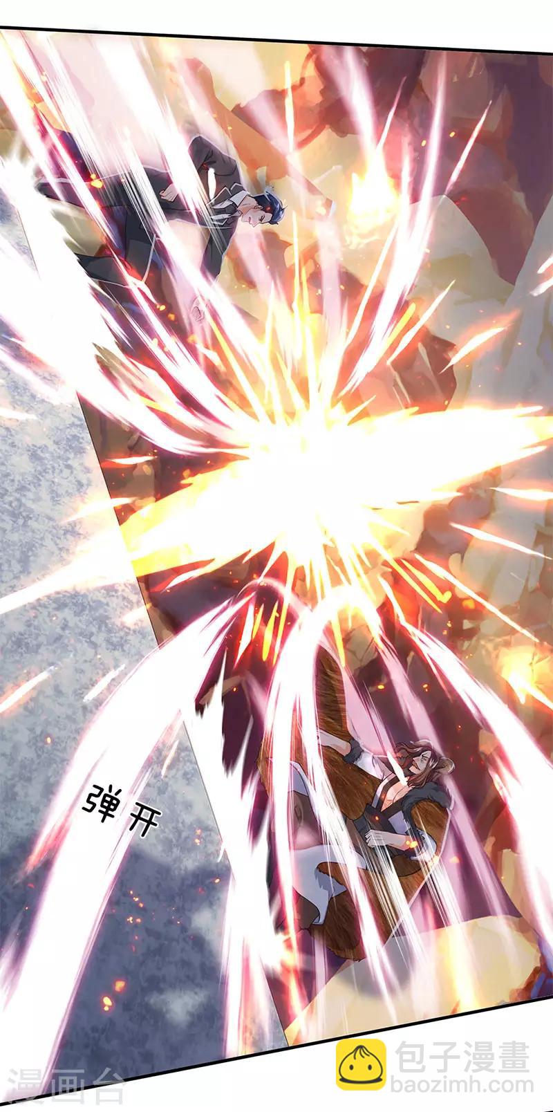 萬古神王 - 第132話 算我一個！ - 2