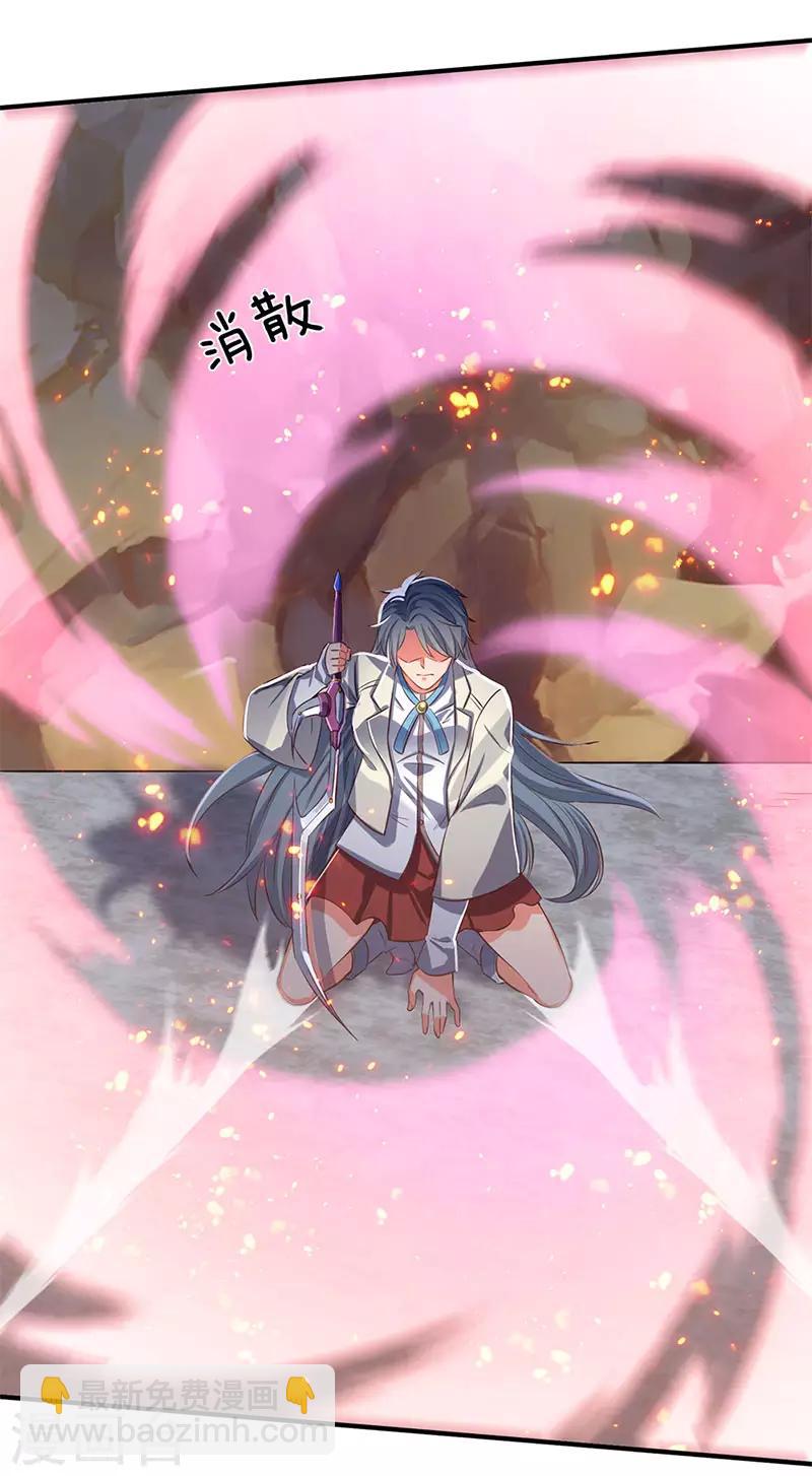 萬古神王 - 第138話 真是一羣瘋子 - 1