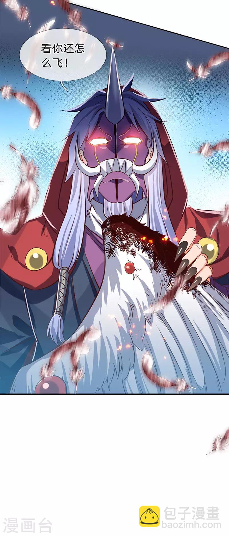 萬古神王 - 第138話 真是一羣瘋子 - 3