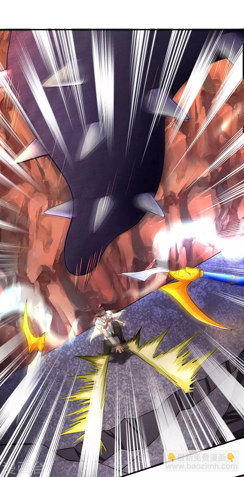 萬古神王 - 第144話 突破煉神期 - 3