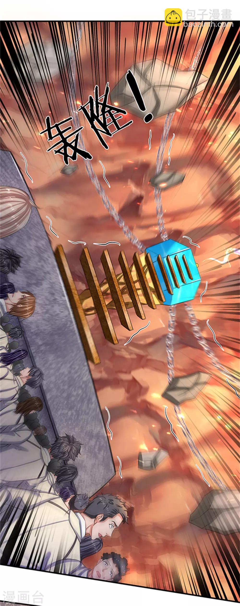 萬古神王 - 第154話 上通天梯 - 5