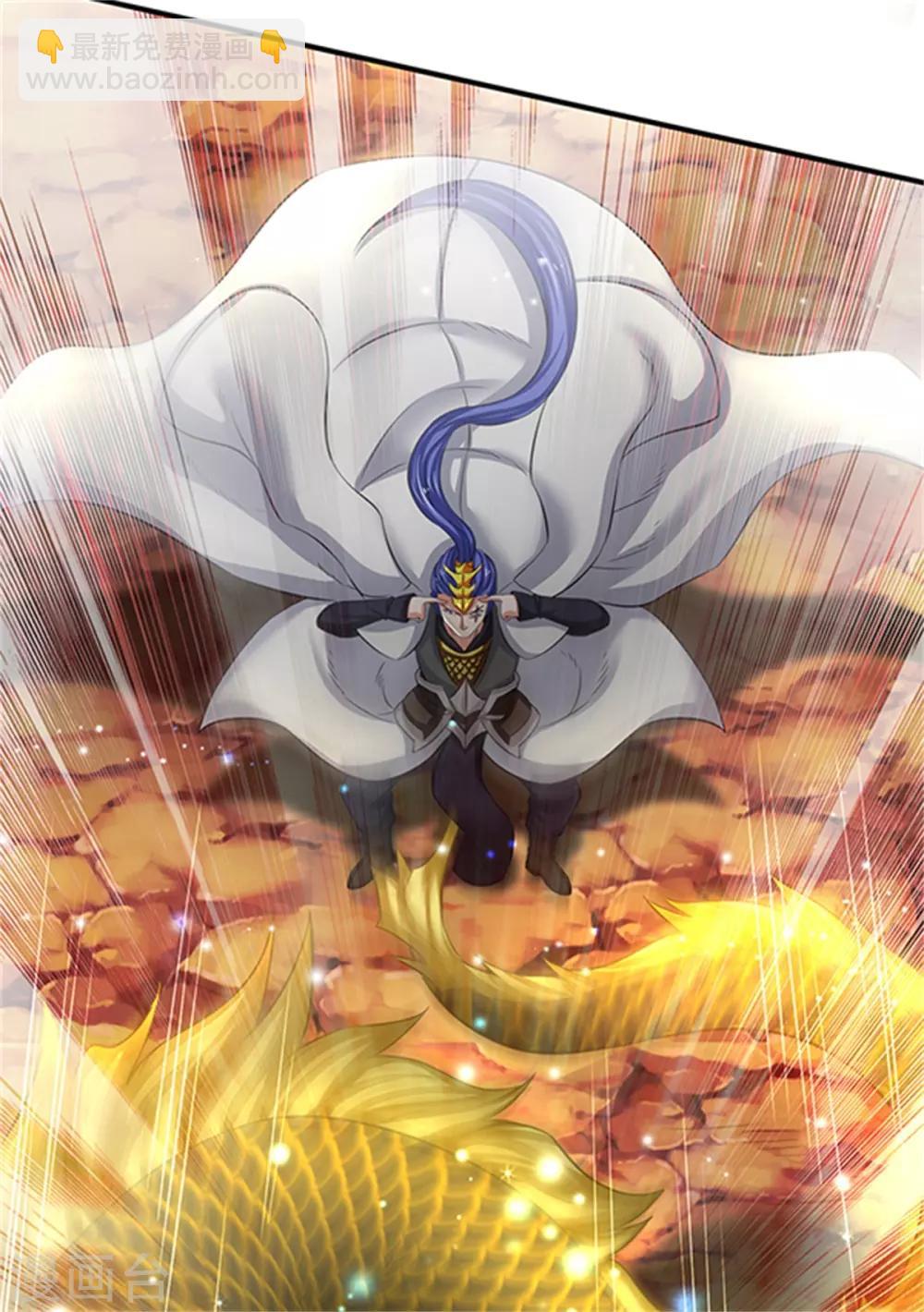 萬古神王 - 第154話 上通天梯 - 2