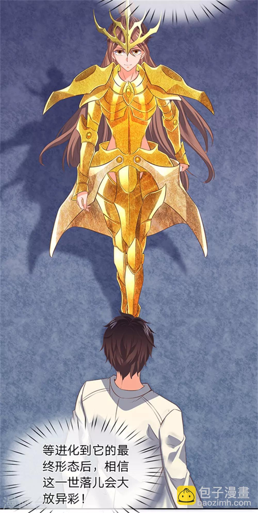 萬古神王 - 第158話 我來試試 - 3