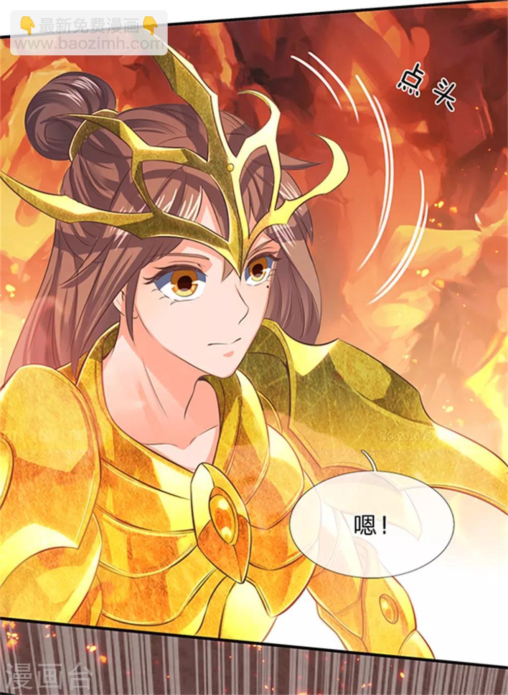 萬古神王 - 第158話 我來試試 - 5