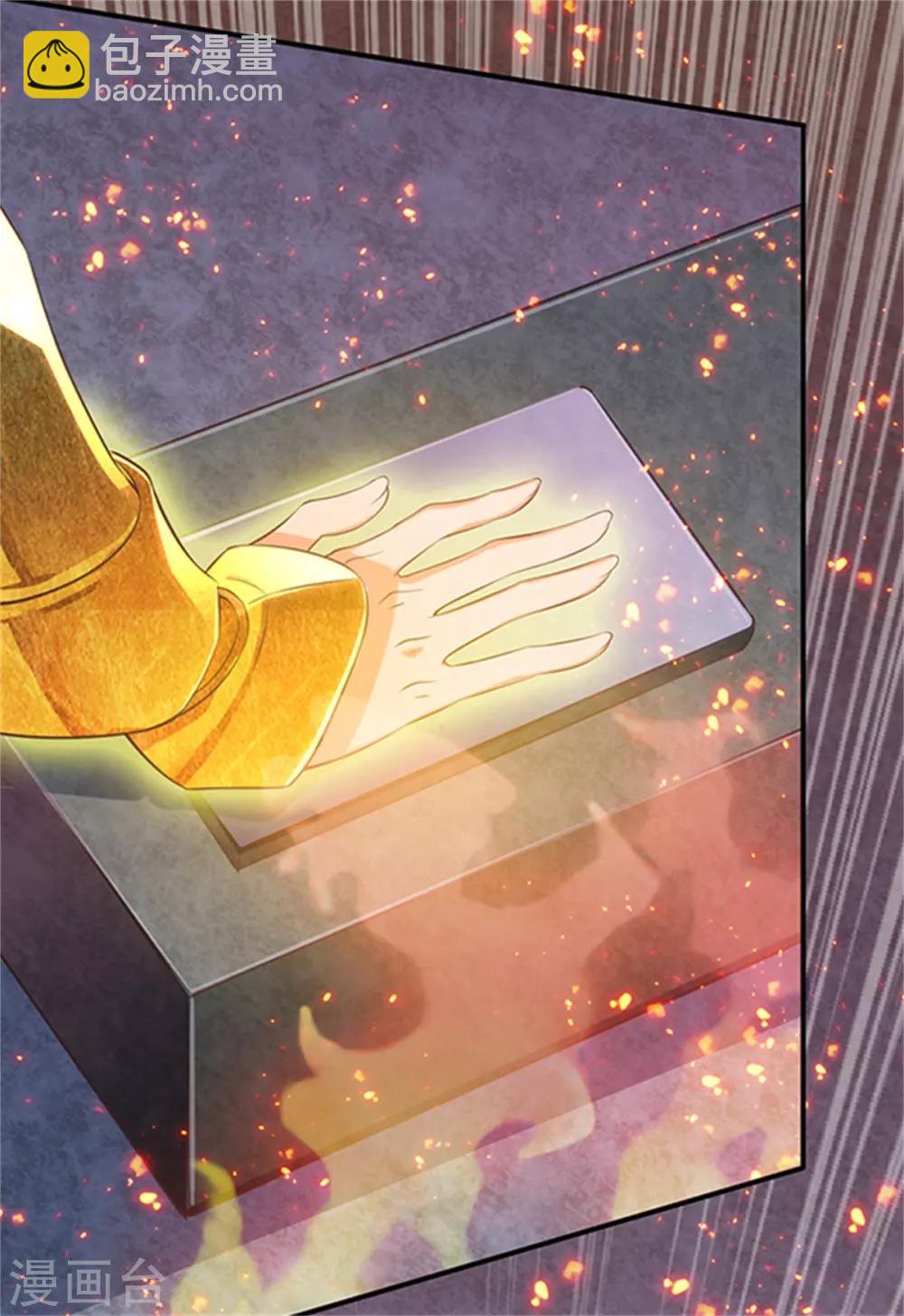 萬古神王 - 第158話 我來試試 - 1