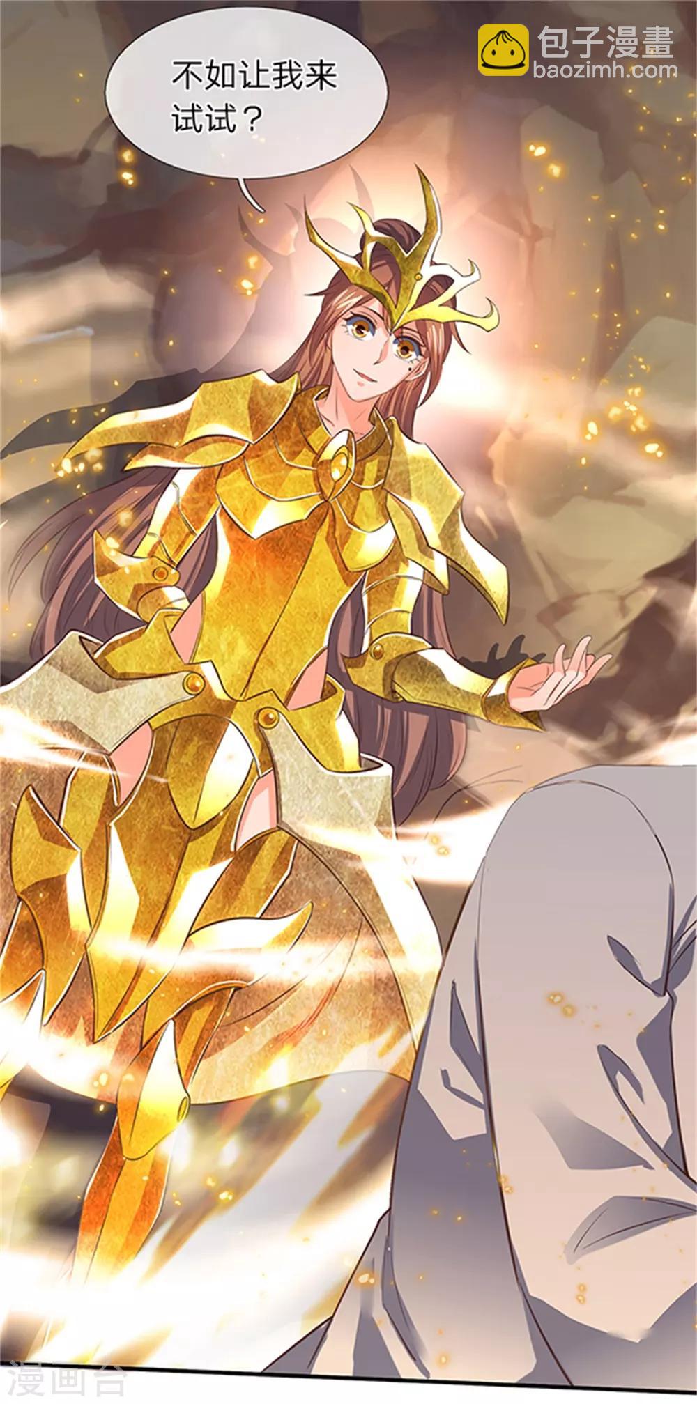 萬古神王 - 第158話 我來試試 - 2