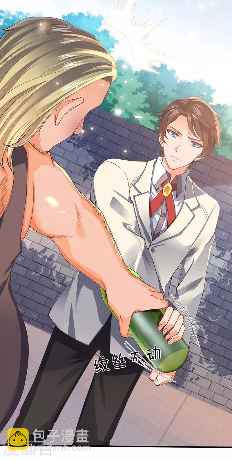 萬古神王 - 第168話 豬頭異能者 - 2