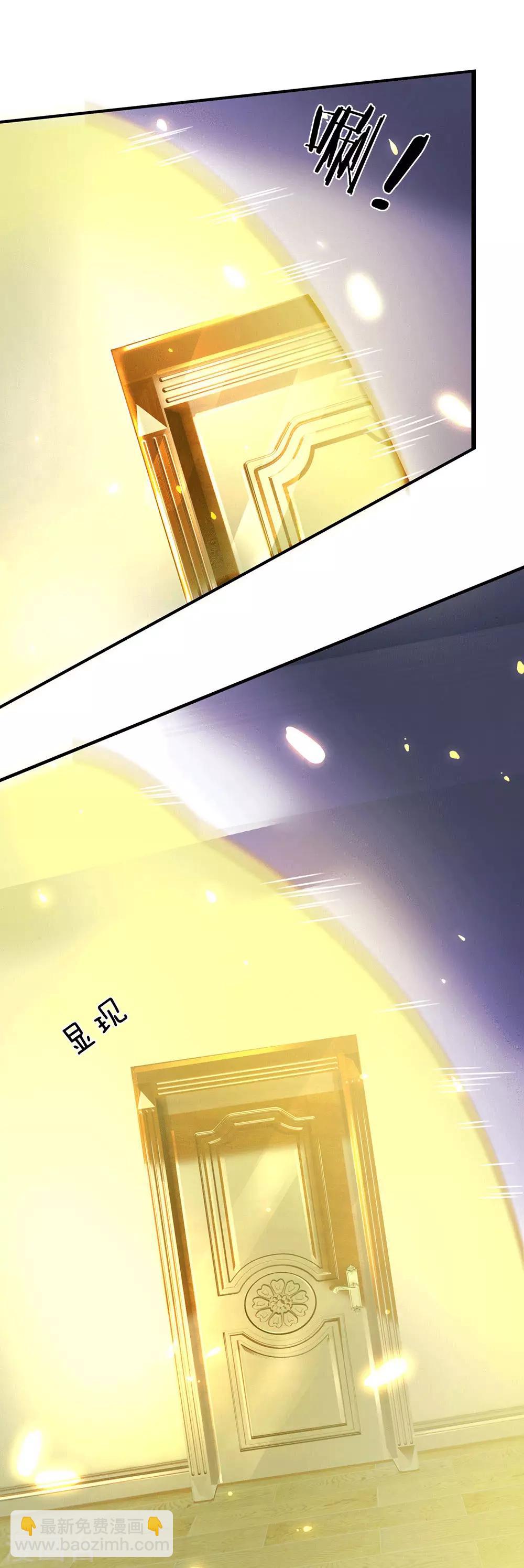 萬古神王 - 第170話 無上仙瞳 - 1