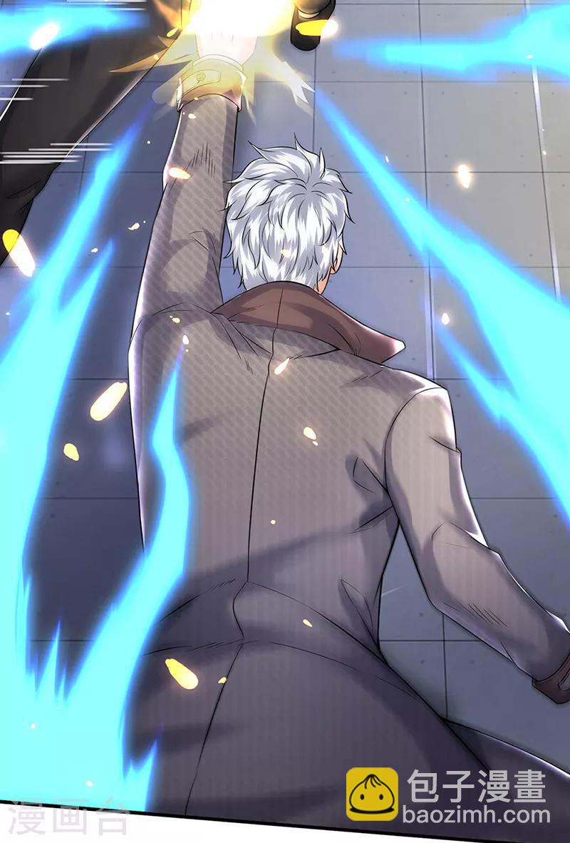 萬古神王 - 第174話 拒婚 - 2