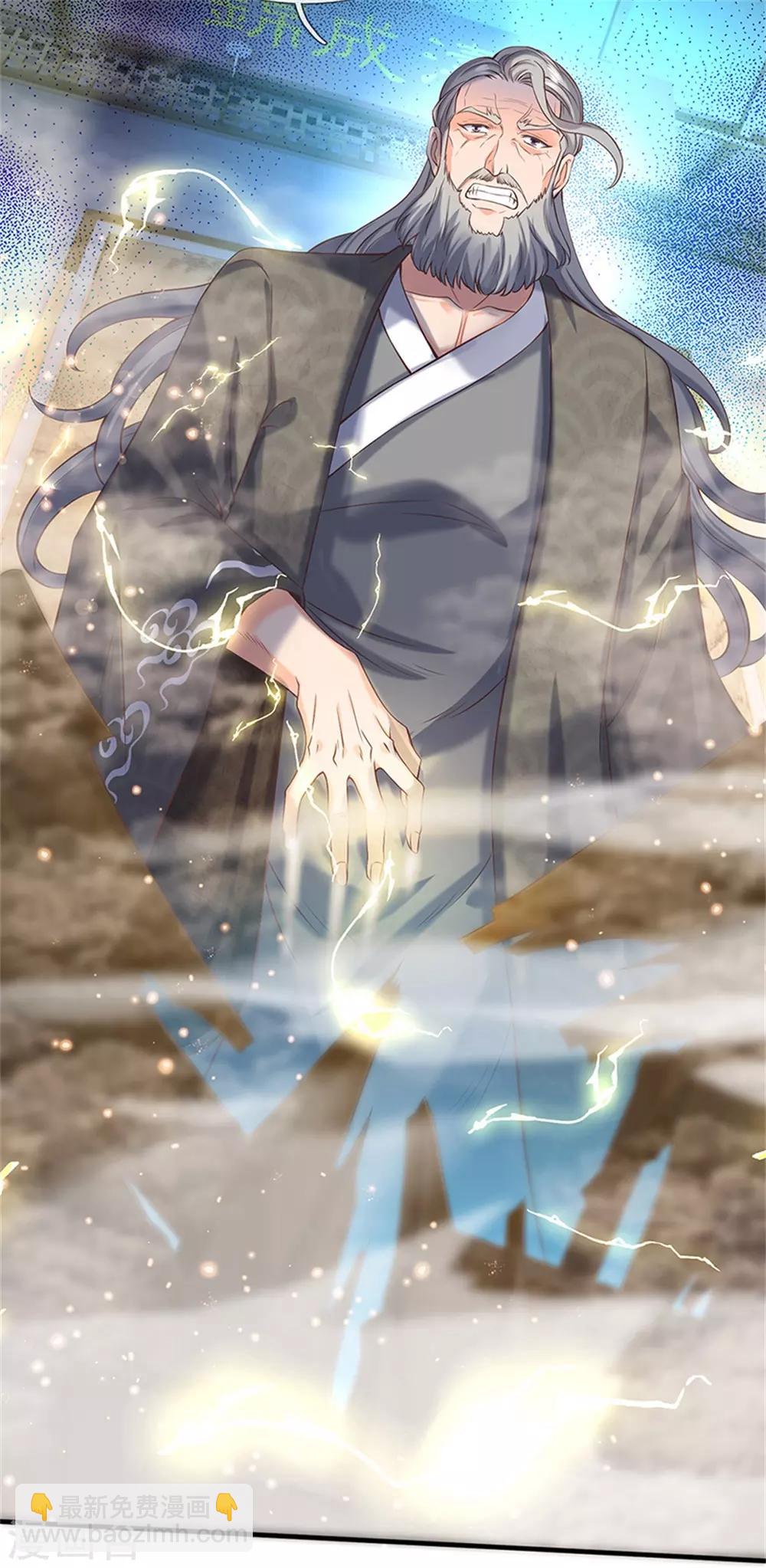 萬古神王 - 第175話 身份查到了 - 1