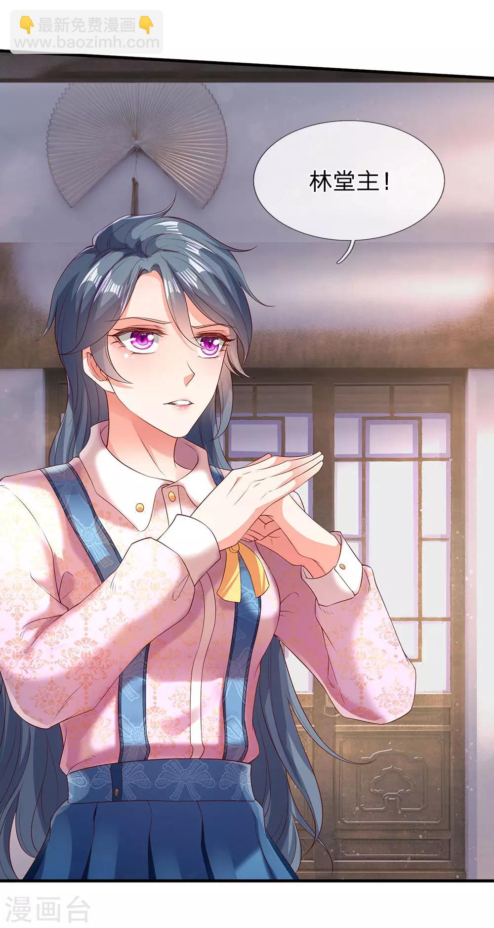 萬古神王 - 第186話 斬徐寒，立劍心 - 4