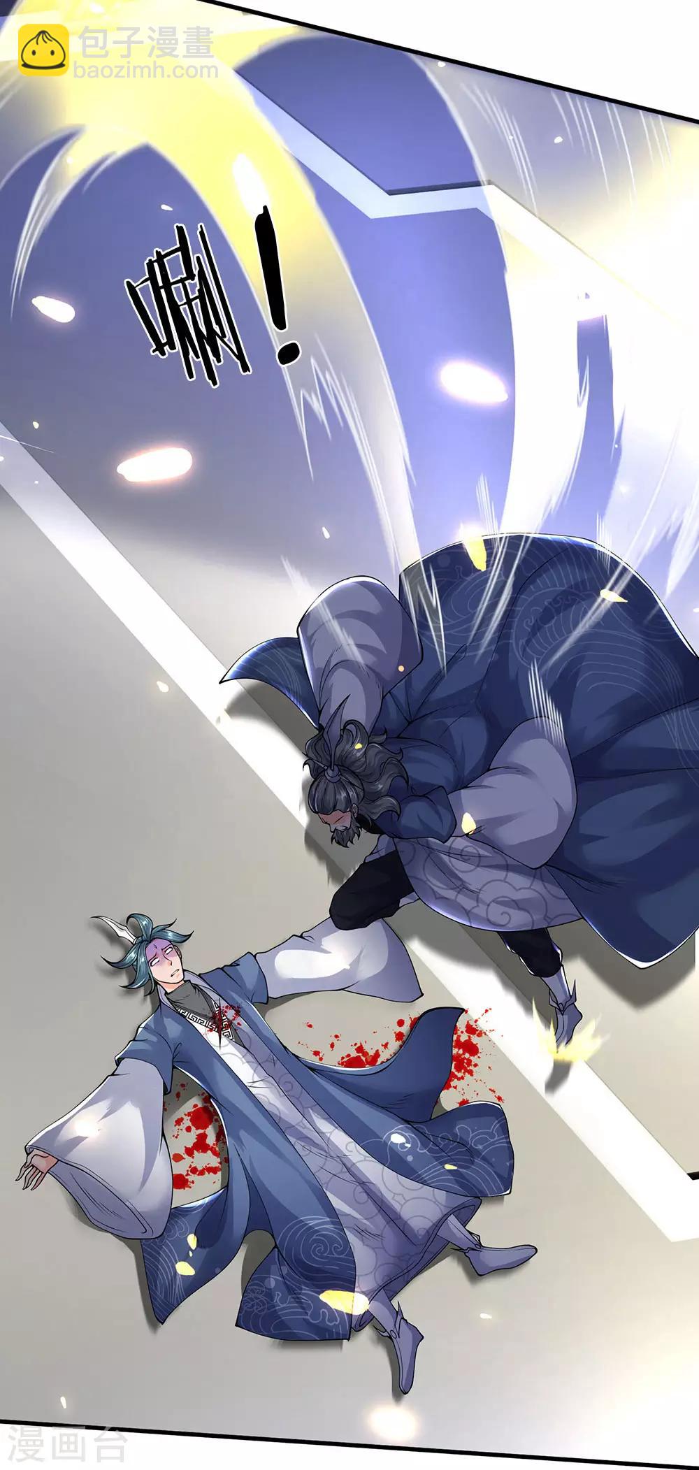 萬古神王 - 第192話 你擋得住嗎？ - 3