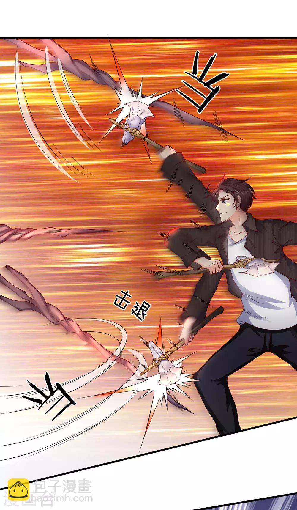 萬古神王 - 第192話 你擋得住嗎？ - 1