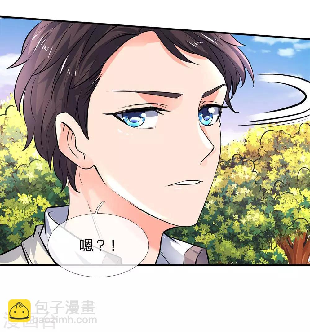 萬古神王 - 第3話 靈氣復甦 - 3