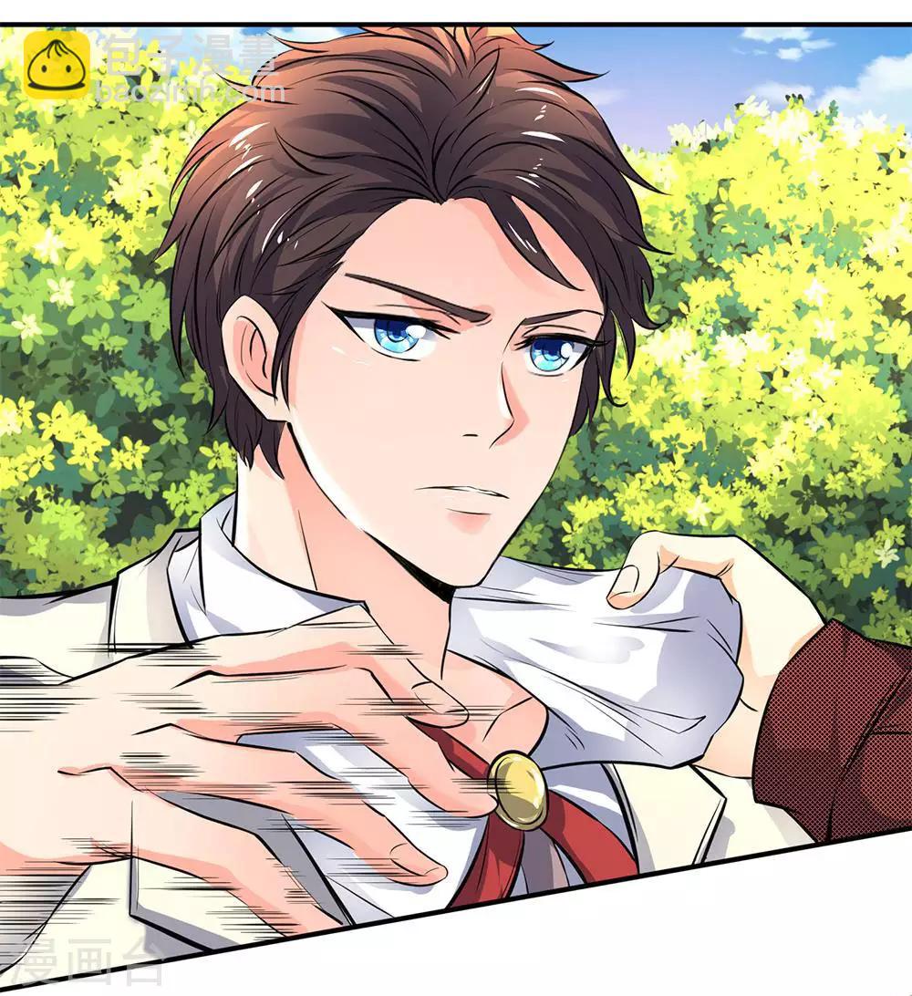 萬古神王 - 第3話 靈氣復甦 - 3