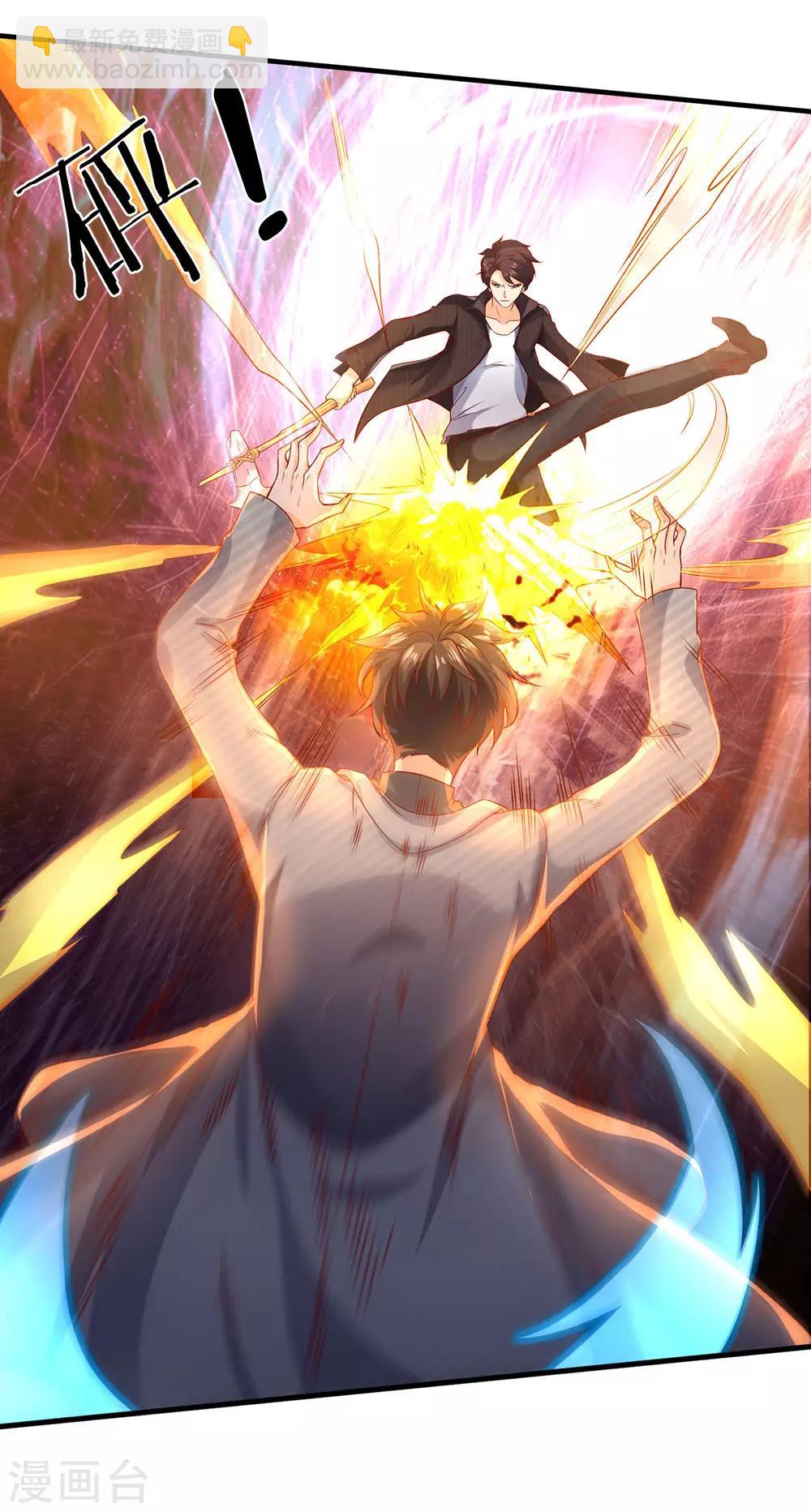 萬古神王 - 第196話 我再勸你一次 - 2