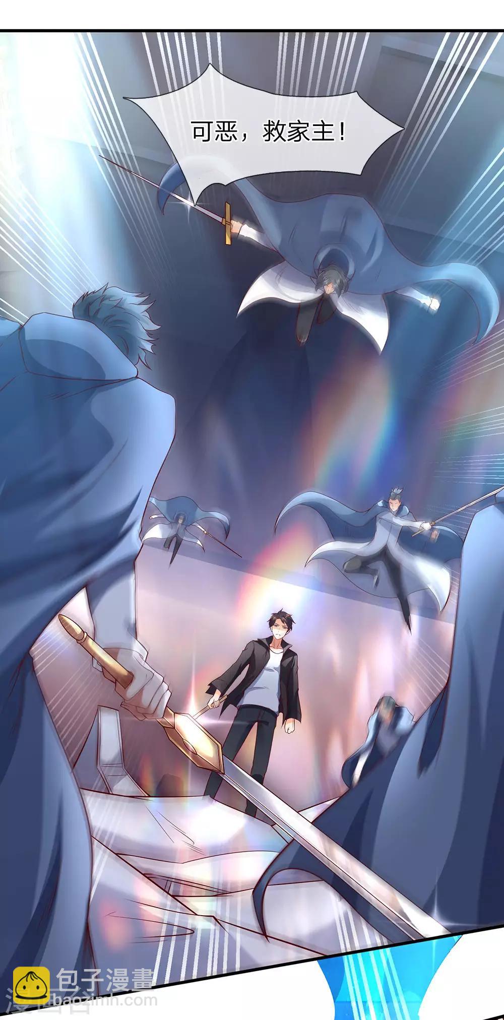 萬古神王 - 第196話 我再勸你一次 - 4