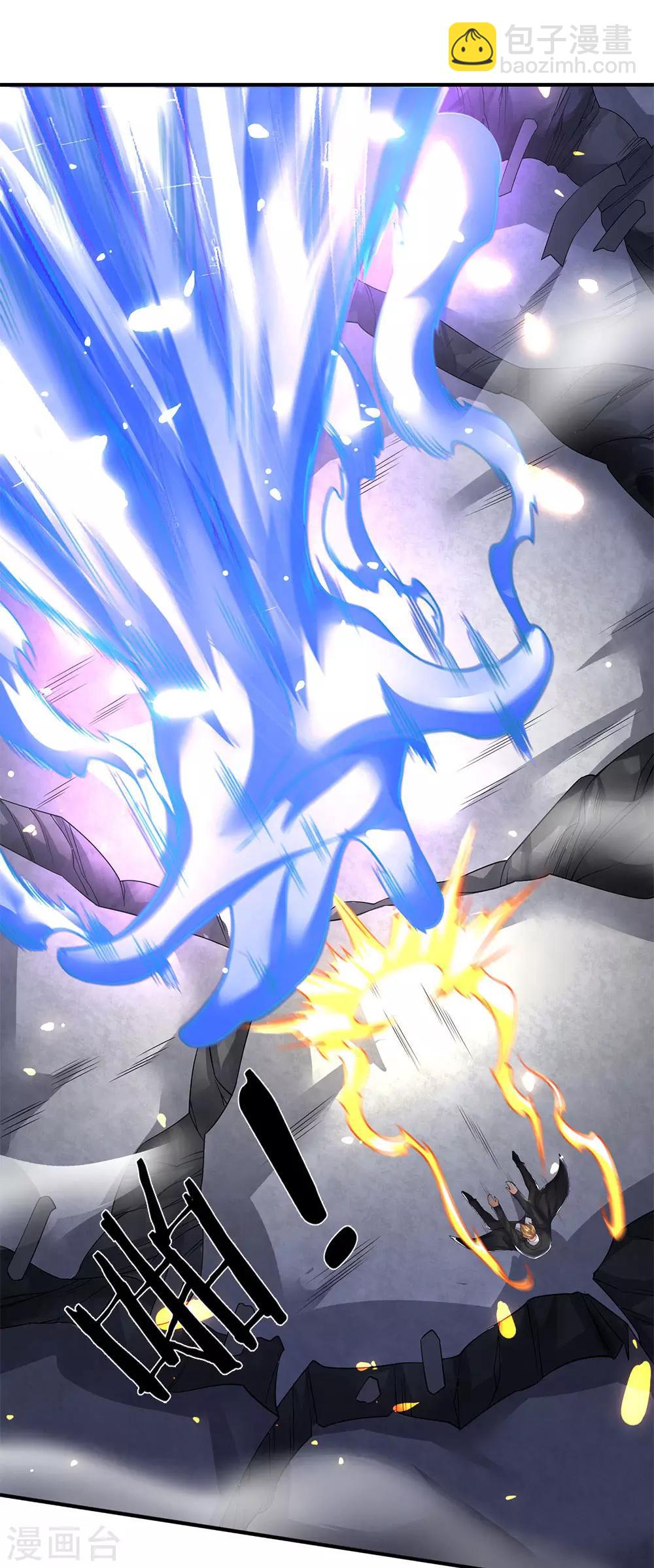 萬古神王 - 第198話 聖體通天術晉級 - 3