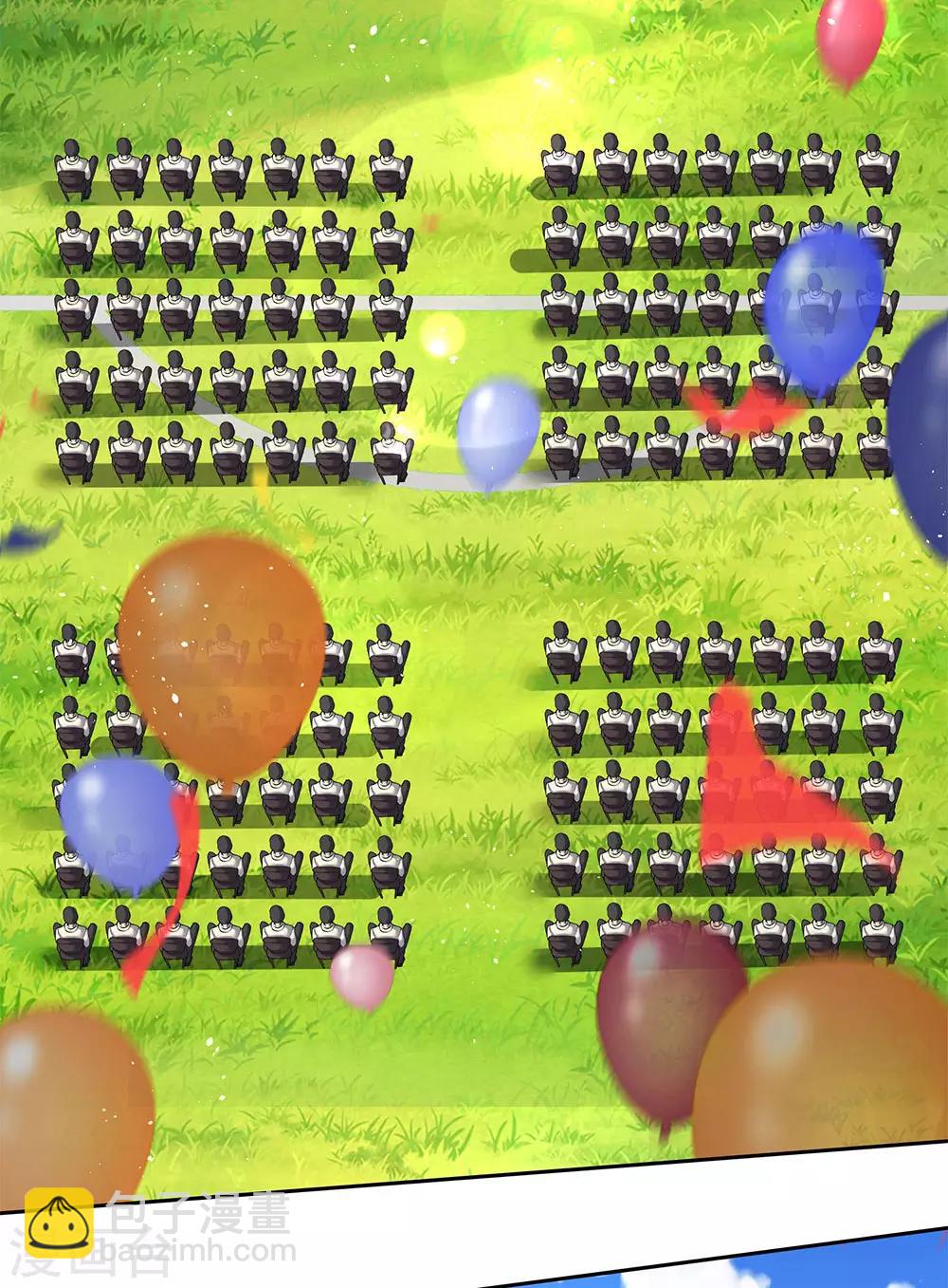 萬古神王 - 第201話 徐寒，我恨你 - 6