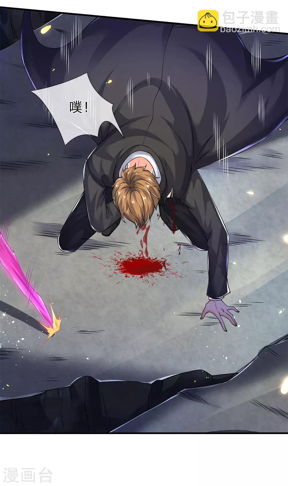 萬古神王 - 第201話 徐寒，我恨你 - 5