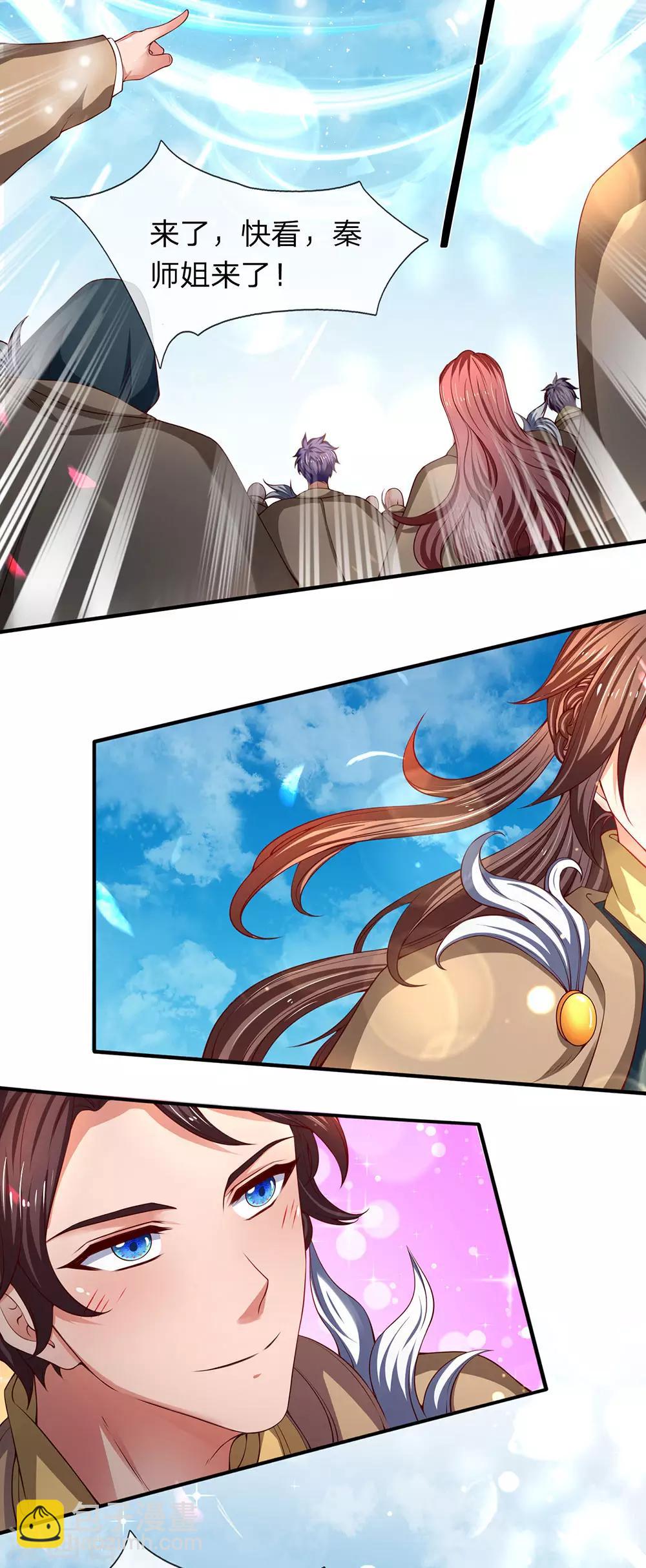 萬古神王 - 第205話 新生集合 - 6