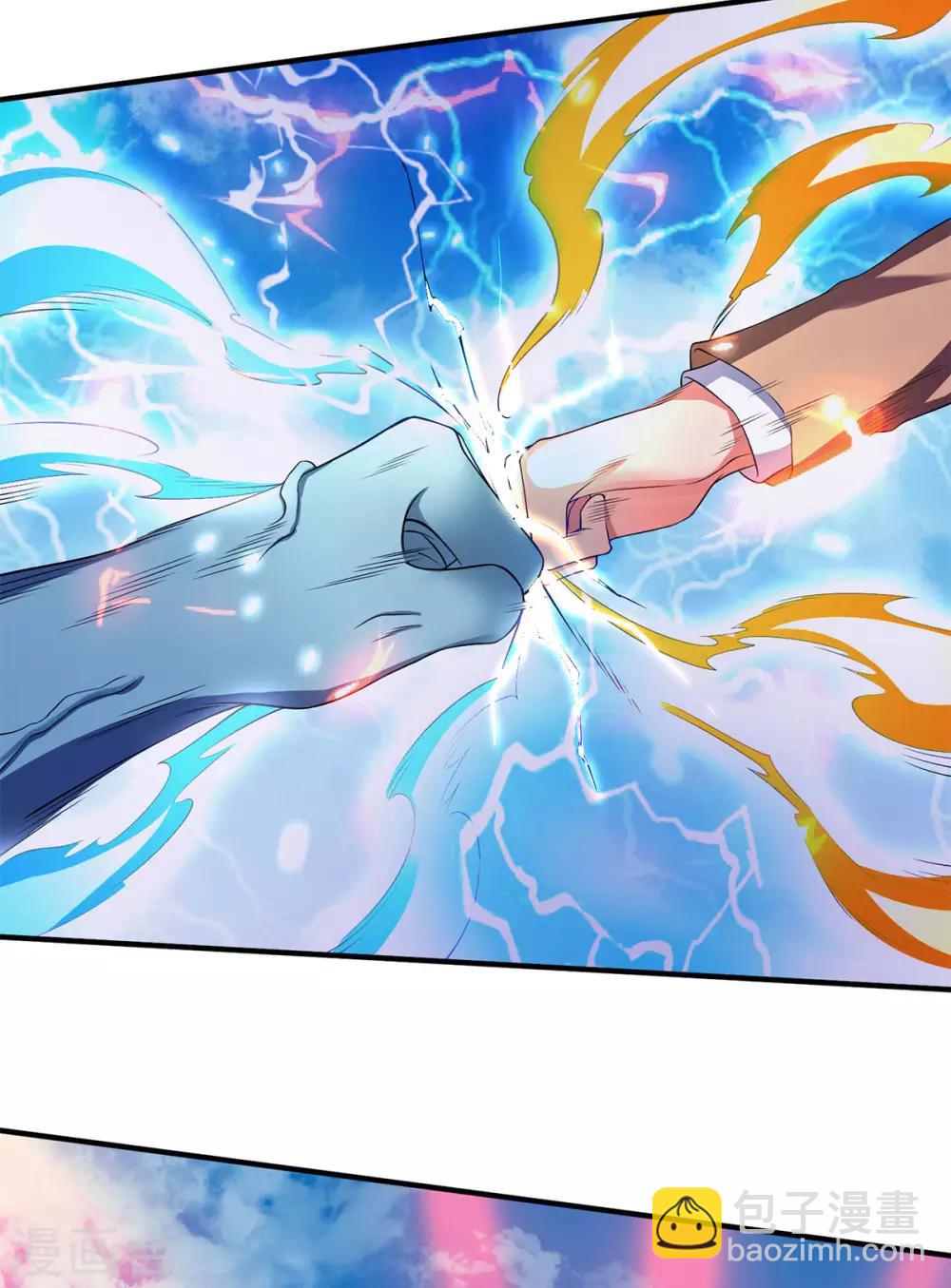 萬古神王 - 第211話 既然行，那就上！ - 4